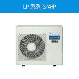 LP系列3/4HP