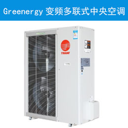 Greenergy變頻多聯(lián)式中央空調(diào)