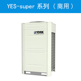 YES-super系列 (商用)