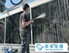 工廠中央空調(diào)改造方法