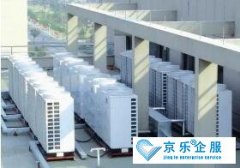 中央空調(diào)漏電跳閘維修